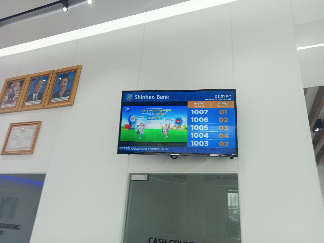 Shinhan Bank